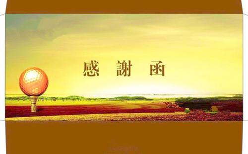 南洋電纜在電網(wǎng)故障搶修應急供貨做出重大貢獻